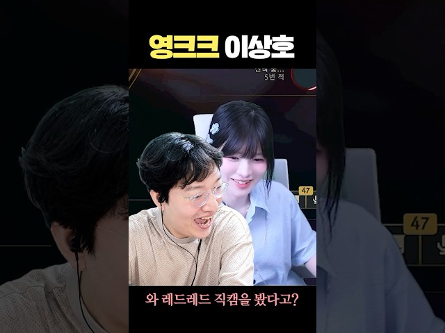 우와 오빠 쌰갈도 알아?