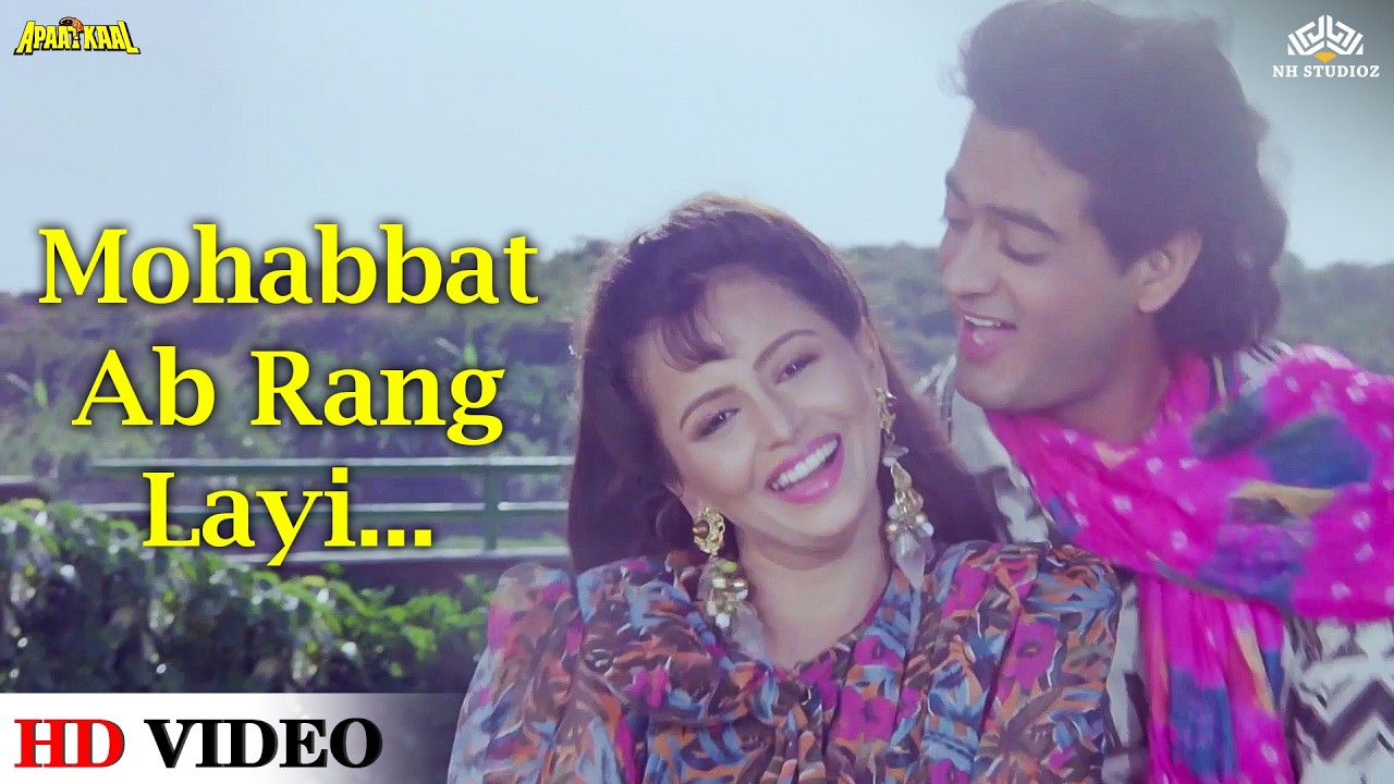 Mohabbat Ab Rang Layee | Apaatkaal (1993) | Abhijeet, Simi Sinha ...