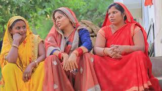 सास की आखिरी इच्छा 