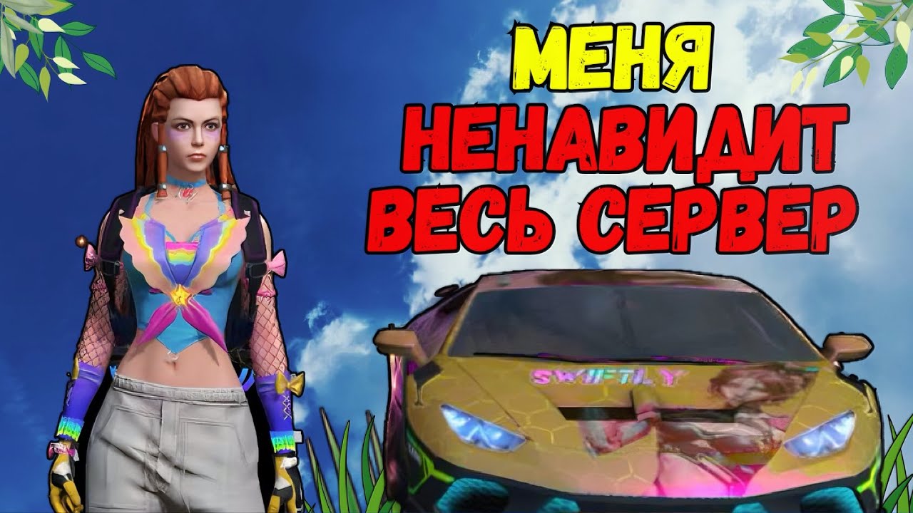 Трио выживания на общественном сервере от MAFIA в last island of survival#lios#ldrs#medved#rust