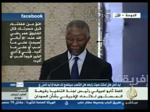 آفريقيا ..تفاعلات الصراع وآفاق النهوض