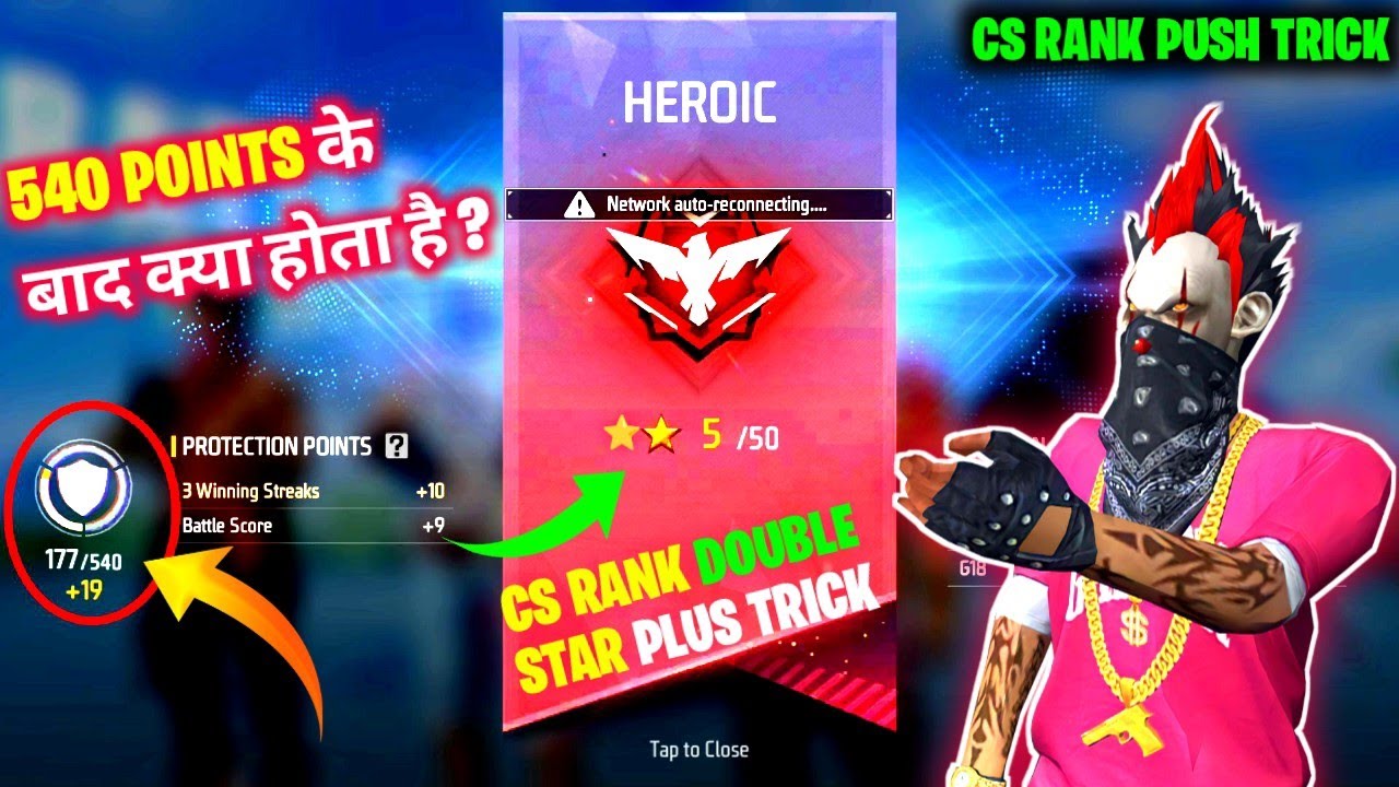 Cs Rank Protection Points 540 Ke Bad Kya Hoag ? Free Fire Cs Rank Protection Points Kaise Badhaye