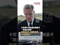 加拿大总理卡尼首访法国北美领地，称将加强与法国、欧盟之间的联系 马克龙：欢迎亲爱的邻居#canada #france #europe