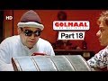 Golmaal: Fun Unlimited - Blockbuster Comedy Movie - Paresh Rawal - Ajay Devgn #Movie In Part 18