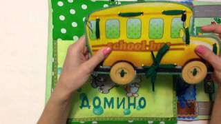 Развивающая книжка для мальчика 3 + #развивашка #Developing book#головоломка Красноухова# busy book screenshot 4