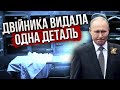 МАКСАКОВА: у морозилці лежав ДВІЙНИК Путіна! Тримали три тижні. Справжній диктатор важко хворий