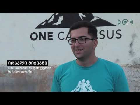 მობილური ვაქცინაცია მარნეულის სოფლებში