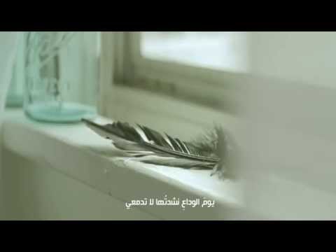 وكتمت آلام الحنين ألم الحنين كلمات د محمد المقرن بدر نايف بدون موسيقى