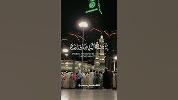 آيات من سورة المزمل