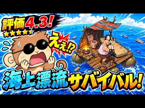 【波乱水世界】序盤を効率よく進める拠点拡張と資材管理の基本