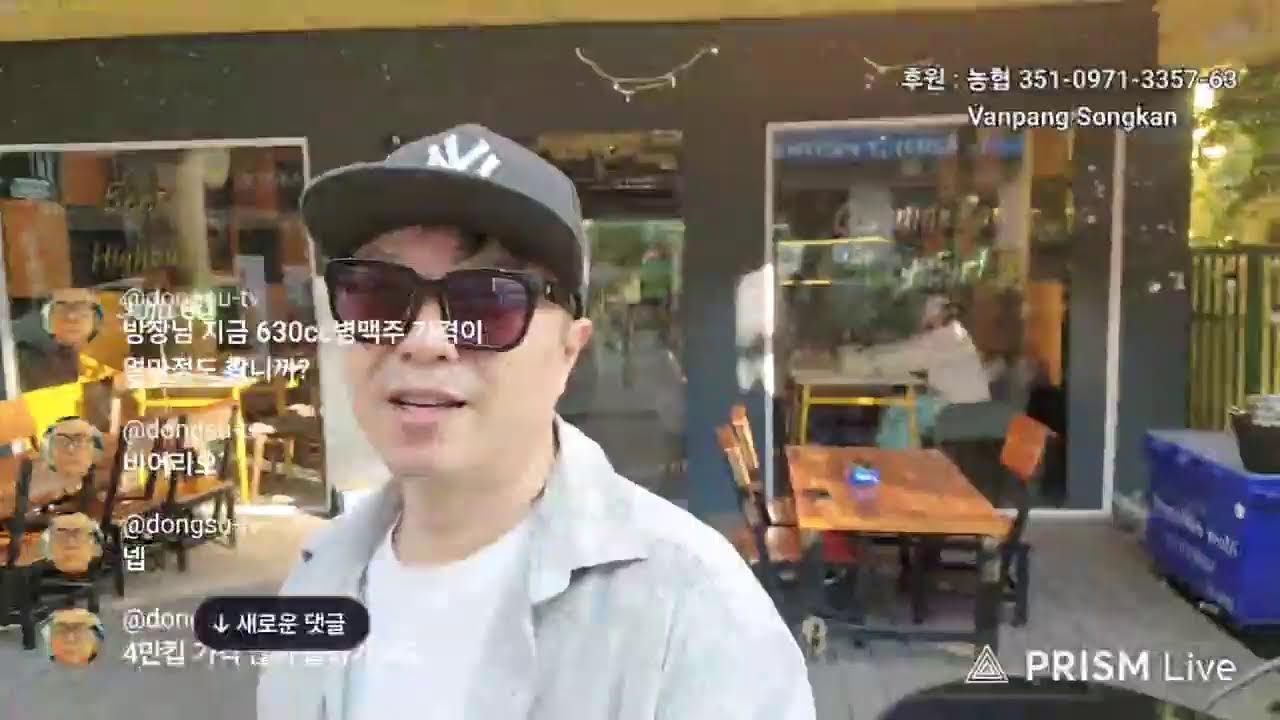 K-pop beer bar 출근길 및 가게 소개