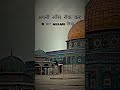 3 baar allah likhna  🥺❤️             #allahuakbar #ilovemohammadﷺ #islamic #islam