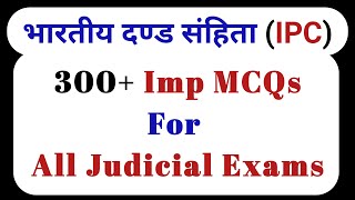ipc mcq in hindi  || law question and answers || ipc in hindi || भारतीय दण्ड संहिता || IPC lecture screenshot 2