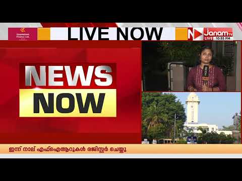 AKG സെൻ്റർ കയ്യേറ്റ ഭൂമിയിലോ?? കേരള സർവ്വകലാശാലയുടെ ഭൂമി നാളെ അളന്ന് തിട്ടപ്പെടുത്തും