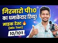 How to Grenaro P10 Mic test full review unboxing full video