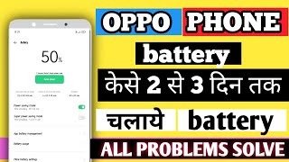oppo Phone Battery problems solve 