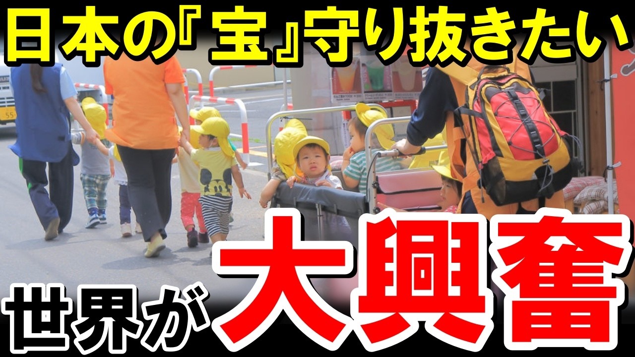 「これが日常なんてズルい」日本で見た景色に海外の人達が号泣してしまう【海外の反応】