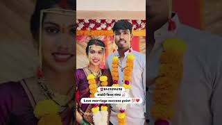 Mo.7770033856 love marriage success point alandi # mauli vivah Sanstha alandi, #@!!on Instagram!!!