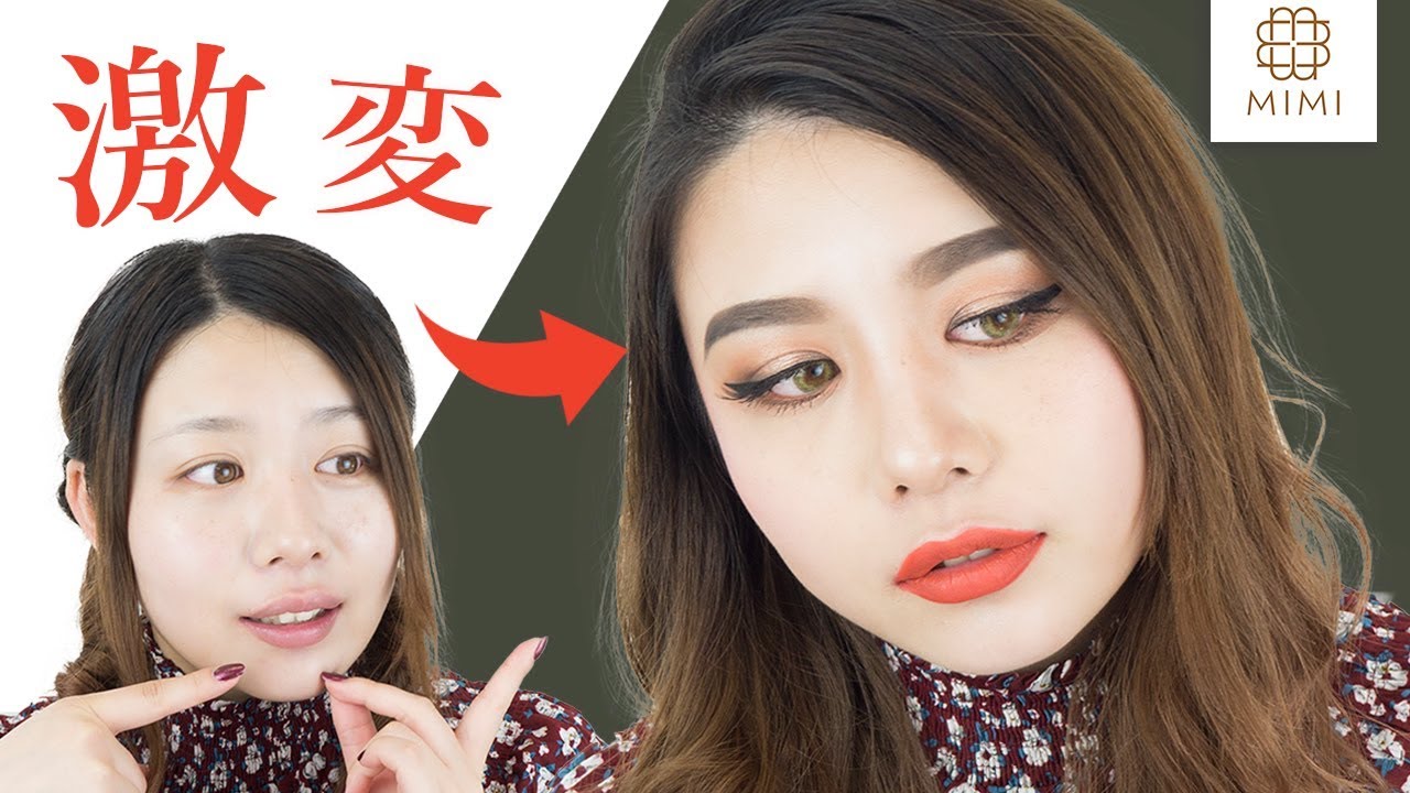 激変 外国人風メイクやってみた もけみん編 Mimitv Trying Out American Makeup Youtube