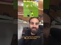 غارسيا مسك رأسه