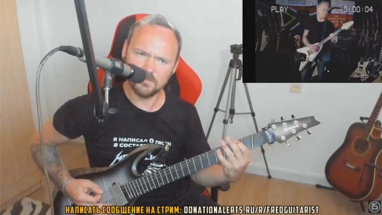 ШОК! FREDGUITARIST ХВАЛИТ РУБКУ ДЖЕЙМСА ХЭТФИЛДА ИЗ 2022 ГОДА!!! КАК ТАКОЕ ВОЗМОЖНО?!