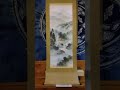 掛け軸アート展　kakejiku　山水［四神相応山水］sansui