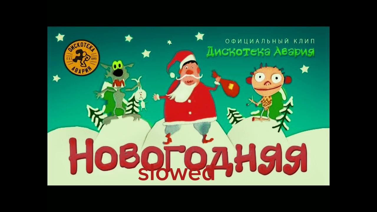 Frank sinatra christmas. Слушать детские новогодние песни 2024 года. Mariah carey christmas. Новогодняя песня 2024 года. Юбилей 60 лет фон.