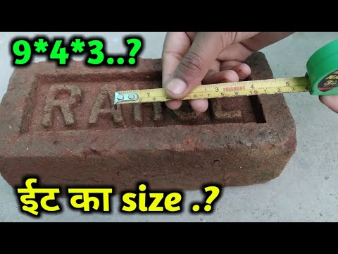 Video: Solid Red Brick: The Density Of Single And Standard Bricks Measuring 250x120x65 Mm, Its Characteristics