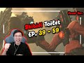 Skibidi Toilet EP 39-59 เรื่องราวหลังจากที่ไททันลำโพง โดนแก๊งโถส้วมเข้าควบคุม