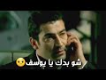 من أجمل مشاهد ازيل الانتقام شغله حلوه الخال رامز حالات واتساب 