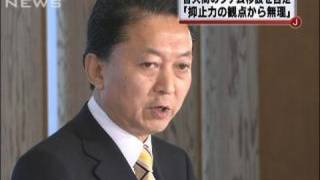 普天間移設問題で鳩山総理が「グアム移設」を否定（09/12/26）