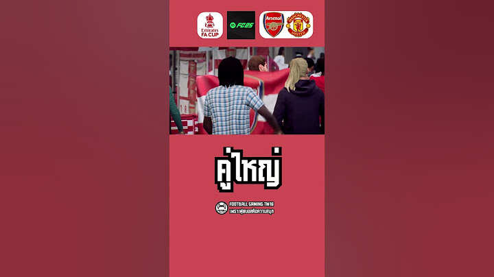 🔥 Teaser : อาร์เซนอล VS แมนเชสเตอร์ ยูไนเต็ด l เอฟเอ คัพ 2024/25 l จำลองการแข่งขันฟุตบอล