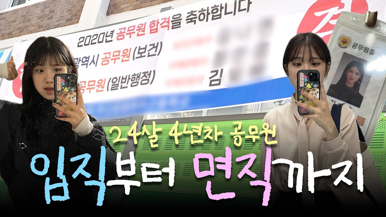 Биография госслужащего и причины ухода из компании