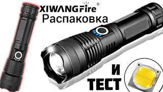 Тактический светодиодный фонарик xiwangfire xhp50  с AliExpress Xhp50