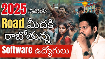 2025 చివరకు... | Java Full Stack Course in Ameerpet | Software Training Institute in Ameerpet | CYC