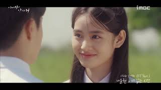 [#장기용] 이리와 안아줘 OST 뮤직비디오 너 없는 시간 #TVPP메이킹 #Come and Hug Me