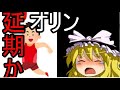 オリン延期協議？！どうなるオリンピック