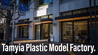 Tamyia Plastic Model Factory 2025! screenshot 3
