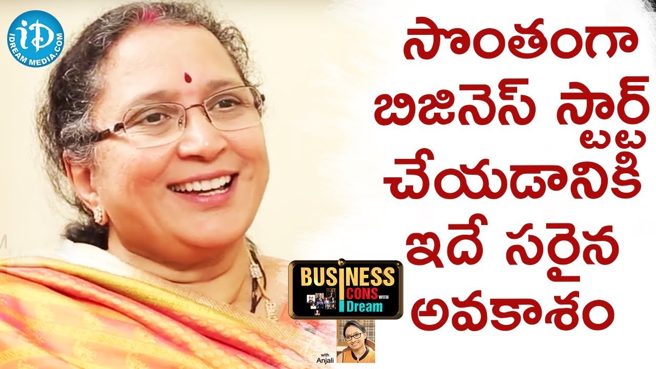 This Is The Golden Era Of Entrepreneurship In India - Ramadevi || Business Icons With iDream