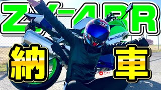 Motorcycle Girl] ZX4RR Delivery! A short girl's dream of becoming