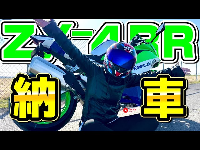 アール(ᵔᴥᵔ)　レディース　GB S S アール(ᵔᴥᵔ) レディース GB Kawasaki |スーパースポーツモデル
