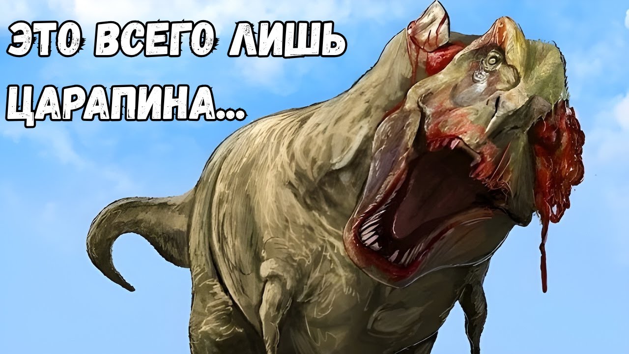 Самые Жестокие Доисторические Травмы, Которые Удавалось Пережить