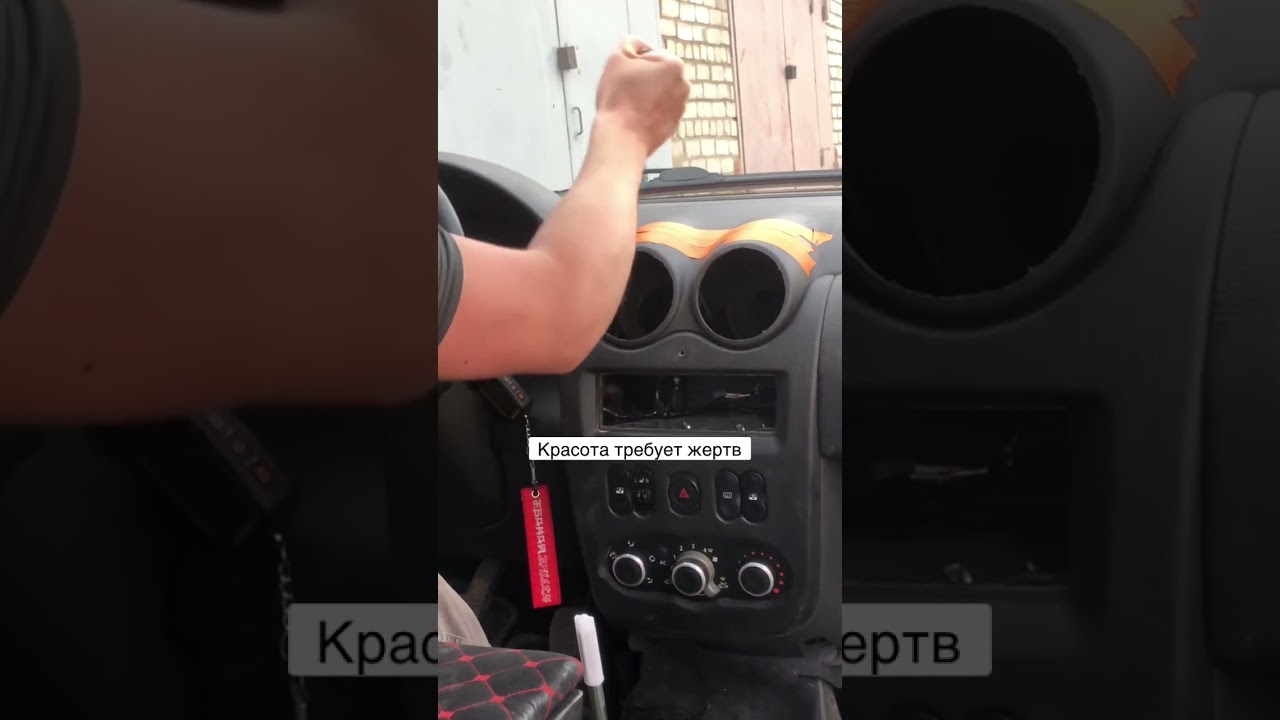 Установка планшета в Logan - теперь почти S-класс 