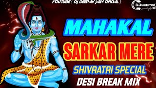 Mahakal Sarkar Mere !! Sunny Albela !! Tadka Remix !! Dj Deepak Jain