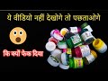 ये वीडियो नहीं देखोगे तो पछताओगे | Don't Throw 😱Try This | DIY Emojis 😍😘😆 Wall Hanging | Home Decor