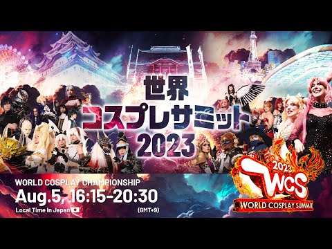 World Cosplay Championship | World Cosplay Summit 2023