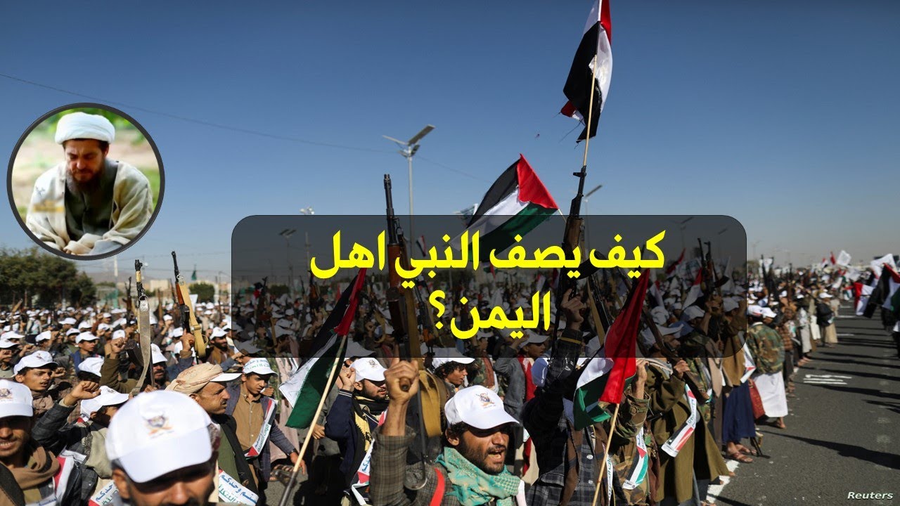 العىد التنازلي لعلائم الظهور |32| صفات اليماني | الشيخ عباس تبریزیان