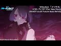 Mitsukiyo [ミツキヨ] - 4.5th PV OST (Our New Story) | ΠΣXΩΠ ΔLΔΠ Remix | Future Bass