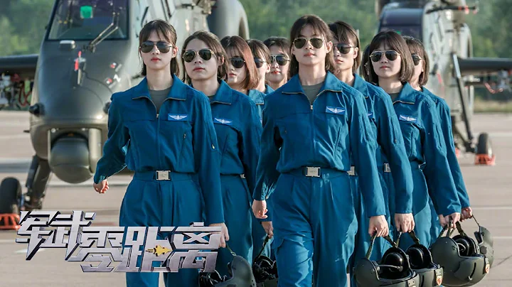 飒！中国陆军首批10名女飞行学员驾驶直-9画面公开 解放军多型陆航主力机型轮番登场 “小羚羊”意外曝光！“军武零距离”20210703 | 军迷天下 - 天天要闻