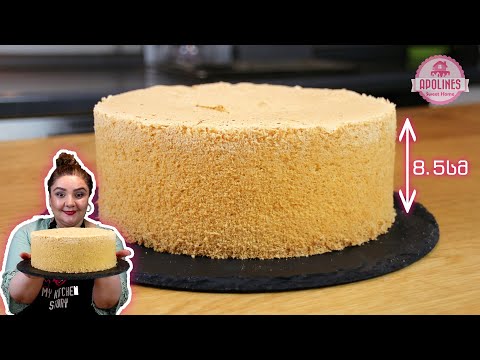 ამ წესით მომზადებული ბისკვიტი არ ვარდება. ერთ საიდუმლოს გაგიმხელთ 🥮 Fluffy Biscuit, Высокий бисквит